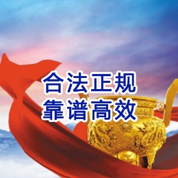 弥勒讨账公司