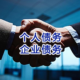 弥勒追债公司