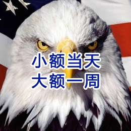 弥勒要账公司